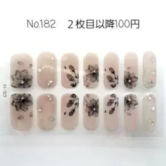 No.182，ネイルシール2枚目以降100円