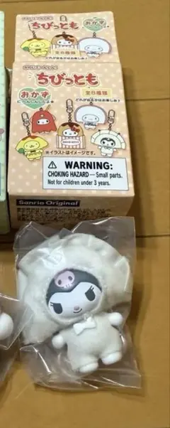新品⭐︎ サンリオ ちびっとも おかず クロミ
