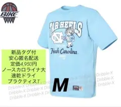 ♫新品タグ付・定価4,950円♫BIKEノースカロライナ大学　速乾プラクティスT