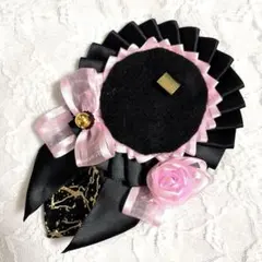 痛ロゼット　黒×ピンク