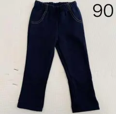 ウラぽか　裏起毛　パンツ　ボトムス　ネイビー　90