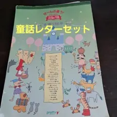 Item thumbnail for item 204e690f-549e-49e2-b060-1a41a039d516