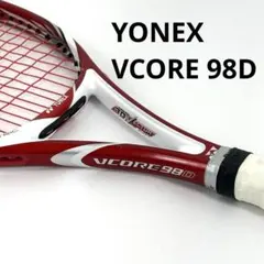 2025年最新】テニスラケット 軟式 ヨネックス 赤の人気アイテム - メルカリ