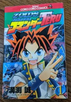 Item thumbnail for item 2065d073-c9d8-4258-a4d2-093fcc62570b