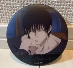 呪術廻戦 懐玉・玉折 名場面缶バッジ ジャンプショップ 伏黒甚爾