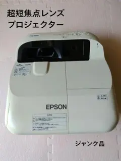 2026年最新】EPSON プロジェクターの人気アイテム - メルカリ