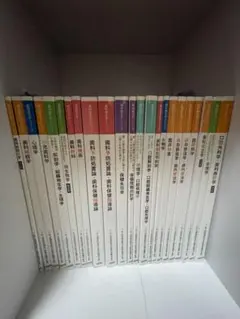 【書き込みなし】鍼灸　専門学校　教科書　9冊セット 2026年最新】専門学校教科書の人気アイテム - メルカリ