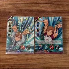 ハイキュー バボカ サイン サインカード 五色工 白鳥沢学園高校 秘バボ