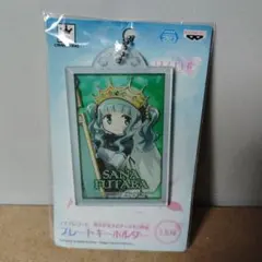 【未開封・美品】マギアレコード 二葉さな アクリルキーホルダー アクキーのサムネイル