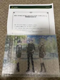 アクリルスタンドBIG STAR 小森めと　白雪レイド　ーノ瀬うるはのサムネイル