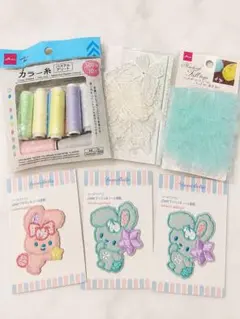 ハンドメイド資材 まとめ売り ワッペン 糸 レース チュール パステル　新品