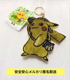 劇場版ポケットモンスター　ココ　ラインストーン　キラキラ　キーホルダー　匿名配送のサムネイル