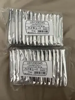全種類BOX未開封】ハイキュー スクエア缶バッジ「第一弾」 セブン