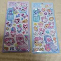 平成はっぴーふぉん