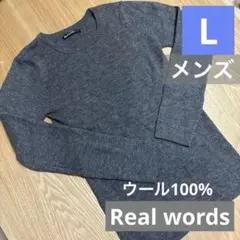 【即日発送できます‼️】Real Words グレー Lサイズ 長袖セーター