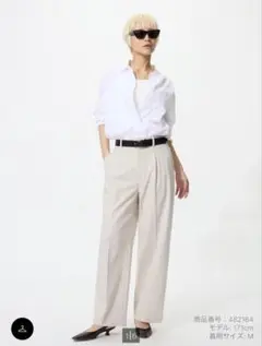 UNIQLO タックワイドパンツSサイズ　ナチュラル