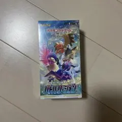 【シュリンク付き】ポケモンカードゲーム 拡張パック バトルリージョン1box