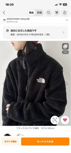 ノースフェイス ボアフリースジャケット ブラック XL