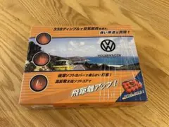 VOLKSWAGEN 338ディンプル ゴルフボール 12個入り