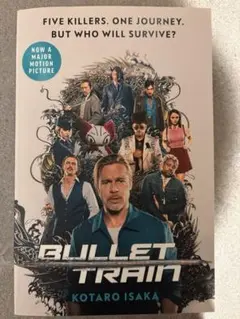 BULLET TRAIN Kotaro Isaka 洋書