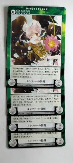 アリゼー・ルヴェユール 日本語版 FFコラボ MTG FF統率者 FF14 - メルカリ