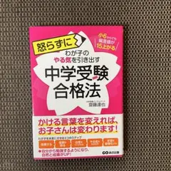 やっさん様 リクエスト 3点 まとめ商品
