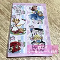 【残り1点】おすそ分けファイル ハンドメイド 紙もの レトロ 海外まとめ売り
