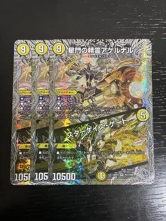 2026年最新】アケルナルの人気アイテム - メルカリ