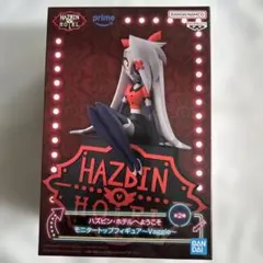 ハズビン・ホテルへようこそ モニタートップフィギュア～Vaggie～Aカラー