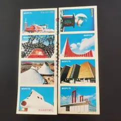 万博カード　万博出展パビリオン80館収録　EXPO’70 記念カード　80枚 EXPO'70 パビリオン | 万博記念公園