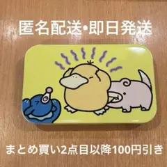 ポケモンプチ缶コレクション 逃　コダック ヤドン①