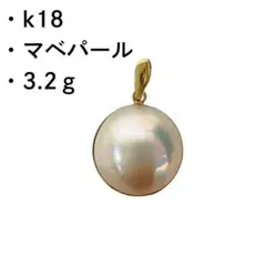 k18 マベパール ネックレストップ ゴールド J-282