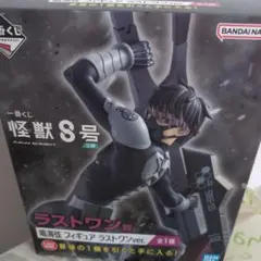 怪獣8号一番くじ　鳴海弦　フィギュア　ラストワン　おまけ付き m22480787448_1.jpg?1757332880