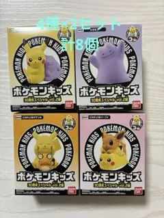 ポケモンキッズ 30周年 vol.2編 ピカチュウ イーブイ　メタモン デデンネ