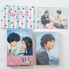 2026年最新】一週間フレンズ blu-rayの人気アイテム - メルカリ