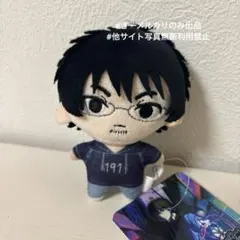 BMSG 15th TAIKI タイキ チェーンマスコット ぬいぐるみ - メルカリ