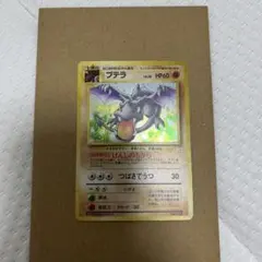 プテラ ☆ 第3弾拡張パック 化石の秘密 - メルカリ