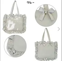 ザッカマート A4フリルデザイン痛バッグ用トートバッグ