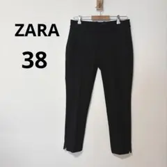 ZARA 38 裾ジップ テーパードパンツ センタープレスパンツ スリムパンツ