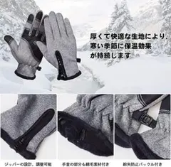サイズＸＬ　新品未使用　通勤通学 サイクリング・バイク・スキー・グローブ ⑭