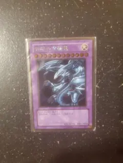 遊戯王 青眼の究極竜 C109-JP001 - メルカリ