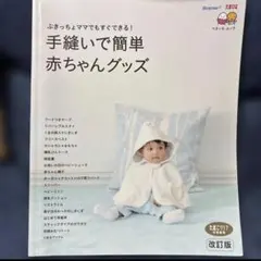 Item thumbnail for item 64dbea8b-64f4-48cf-b46f-33e90fb6525a