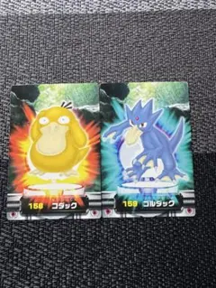 ポケモンずかんカード　コダック　ゴルダック