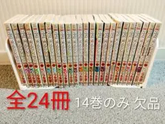 のだめカンタービレ 全巻セット - メルカリ
