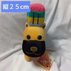 非売品 サンエックス モヒカン犬 ぬいぐるみ BIGコレクション 「アフロ犬」