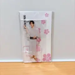 【新品未開封】目黒蓮 滝沢歌舞伎 ZERO FINAL アクリルスタンド