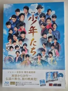 映画 少年たち 特別版('19映画「少年たち」製作委員会)〈2枚組〉