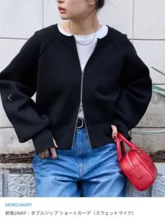 カーディガン　羽織　2WAY　ショート丈　春 ニット　FREE　黒 ブラック