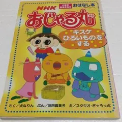 みーたん様 リクエスト 2点 まとめ商品