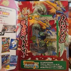 ドラゴンドライブ　真龍　他　まとめセット 2026年最新】ドラゴンドライブ 真龍の人気アイテム - メルカリ